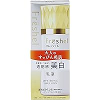 フレッシェル化粧水乳液パーフェクトジェルクレンジングクリーム スキンケア フレッシェル化粧水乳液パーフェクトジェルクレンジングクリーム